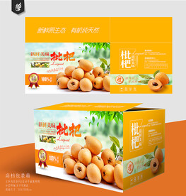 枇杷包装