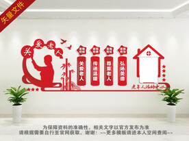 老年人活动中心