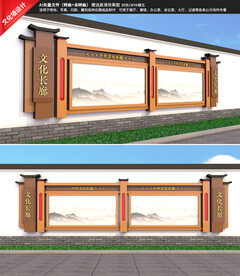 大气户外围墙宣传栏