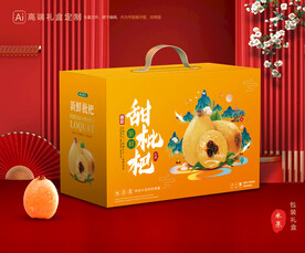 枇杷包装 水果礼盒
