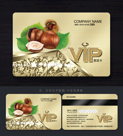 板栗会员卡