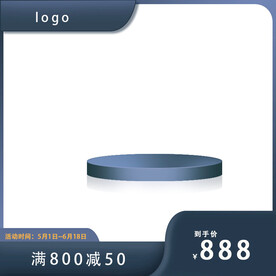 点阵笔产品高点击率主图