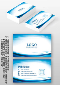 蓝色线条科技IT电力商务名片