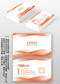 红色线条科技感商务商业名片设计