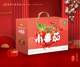 西红柿礼盒 圣女果包装