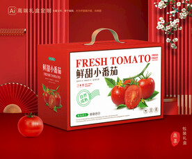 西红柿礼盒 圣女果包装