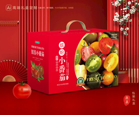 西红柿礼盒 圣女果包装
