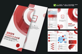 大气红色科技公司三折页