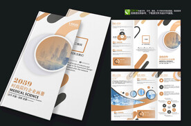 品牌三折页设计模板