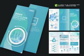 蓝色企业三折页宣传单