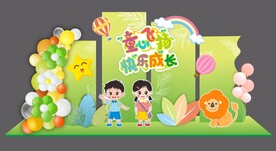 儿童节美陈 六一布置