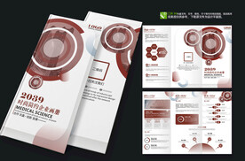 高端咖啡厅宣传三折页