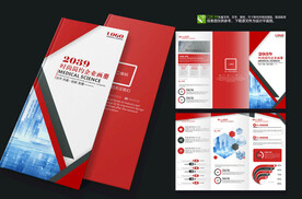 大气红色科技公司三折页