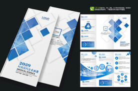 蓝绿色商务科技宣传三折页
