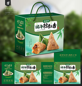 粽子包装箱