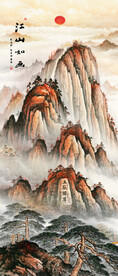 竖幅五岳独尊泰山日出国画