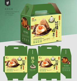 粽子包装
