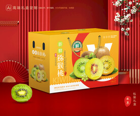 猕猴桃包装 奇异果礼盒