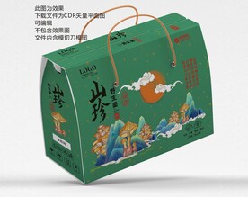 山珍野生菌手提礼盒