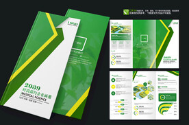 农业科技三折页设计模板