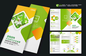 环保绿色农业企业产品三折页