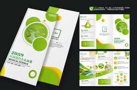 有机农业有机大米三折页