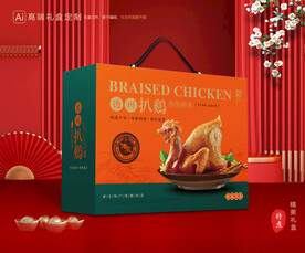 扒鸡包装 烧鸡礼盒