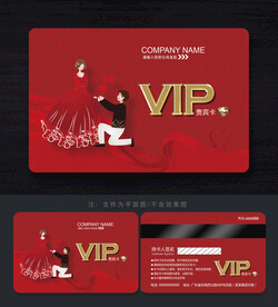 婚纱影楼会员卡