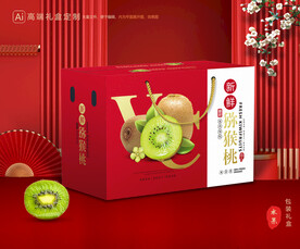 猕猴桃包装 奇异果礼盒