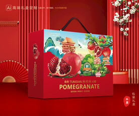 石榴包装 水果礼盒