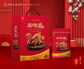 麻椒鸡包装 烧鸡礼盒