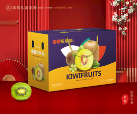 猕猴桃包装 奇异果礼盒