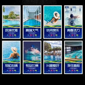 游泳海报