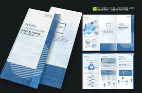 简洁大气企业商务三折页
