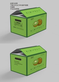 猕猴桃包装快递箱