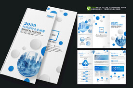 高端创意医疗三折页