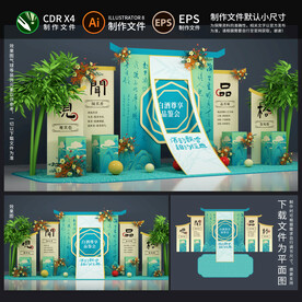 白酒品鉴会布置