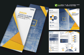 地产公司广告三折页