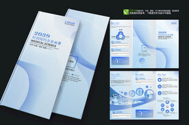 蓝色创意科技折页设计
