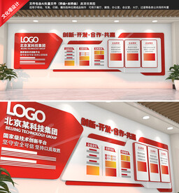 红色企业文化墙