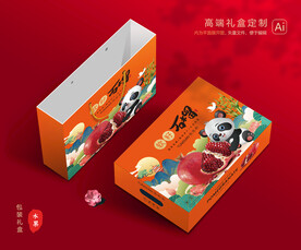 石榴包装 水果礼盒