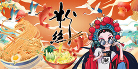 国潮粉丝背景墙