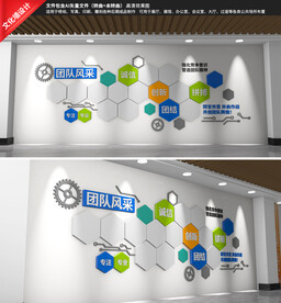 员工风采企业照片墙