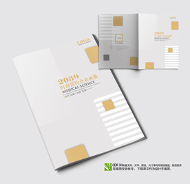 企业科技金融画册封面