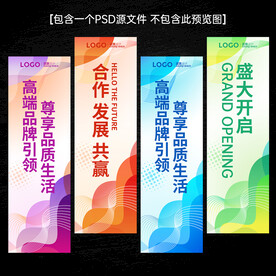 道旗刀旗注水旗