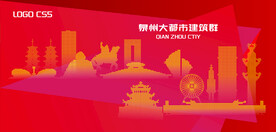 泉州都市建筑群