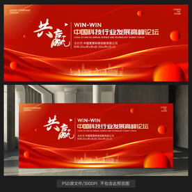 主KV主视觉画面背景