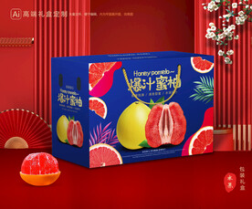 柚子包装 蜜柚礼盒