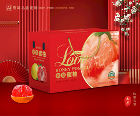 柚子包装 蜜柚礼盒