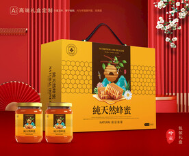 蜂蜜包装 百花蜜礼盒